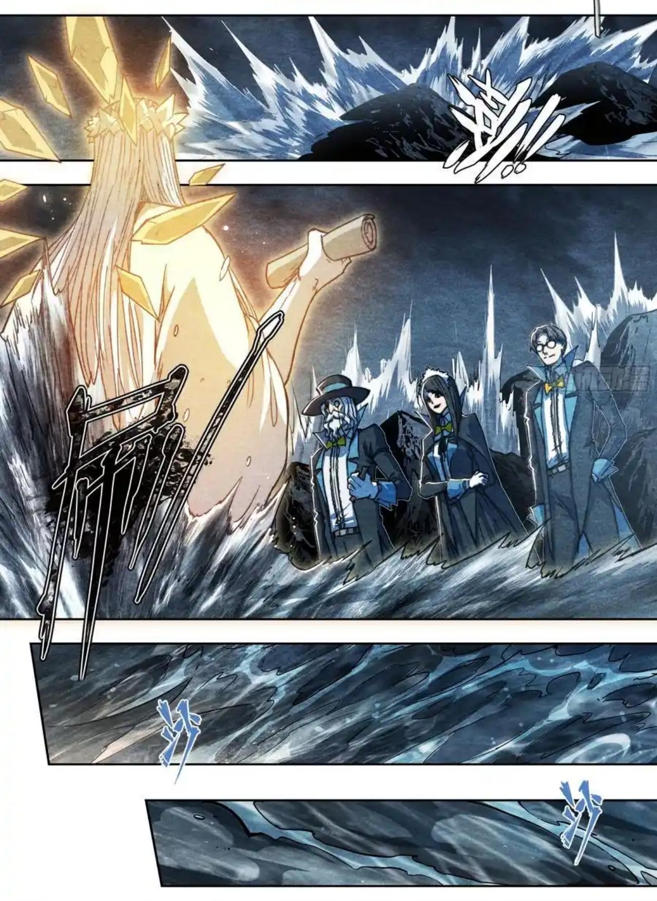 Apocalypse Forecast ตอนที่ 154 หน้า 20