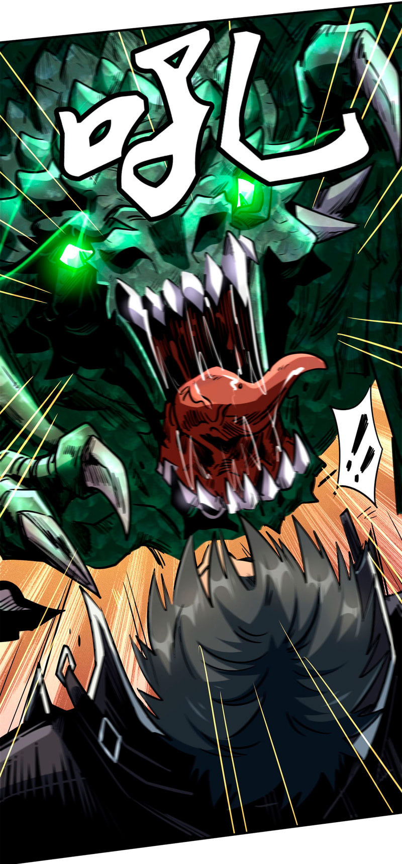 Super God Gene ตอนที่ 2 หน้า 21