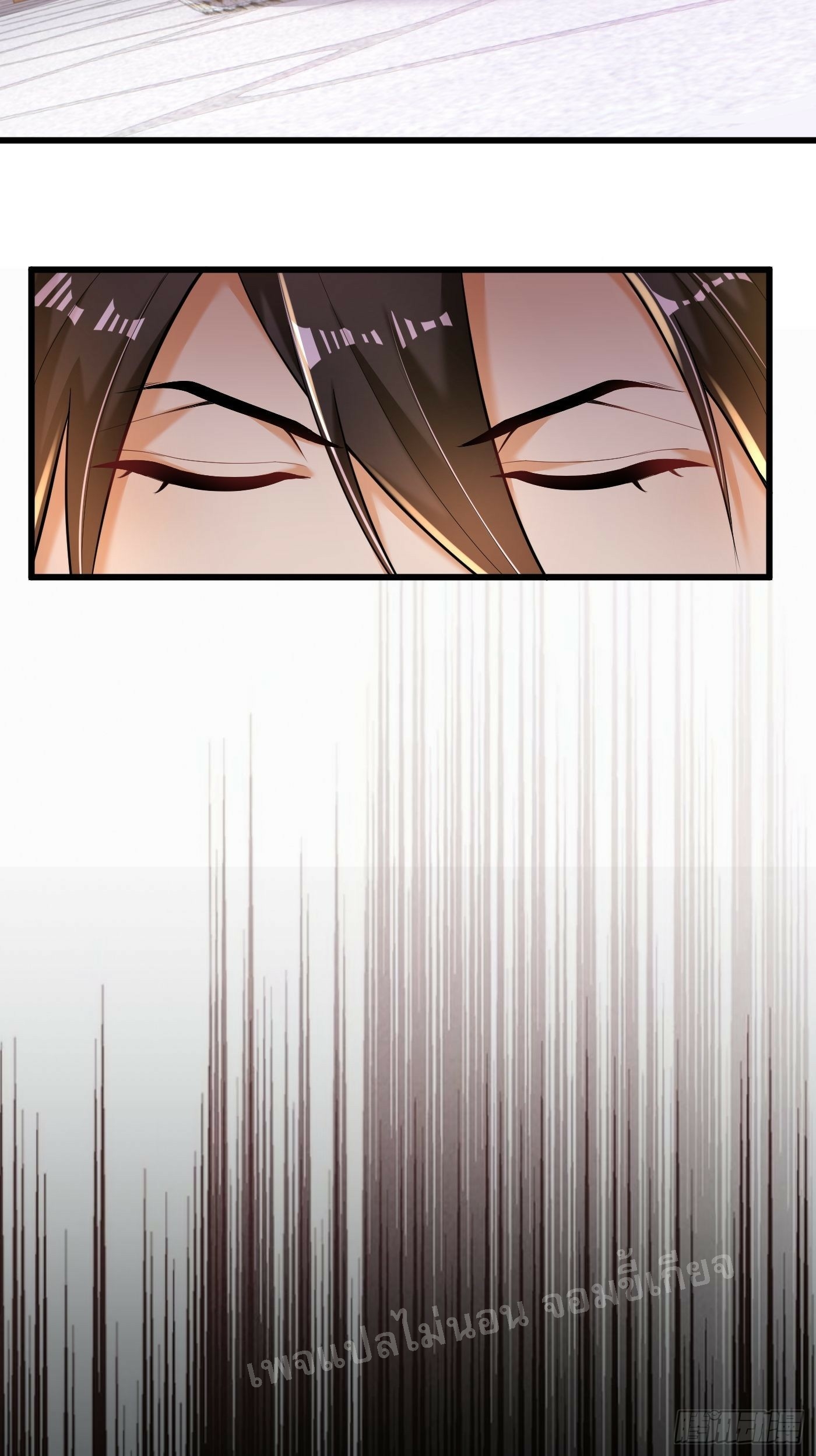 การหวนคืนของอัจฉริยะสุดแกร่ง ตอนที่ 2 หน้า 24