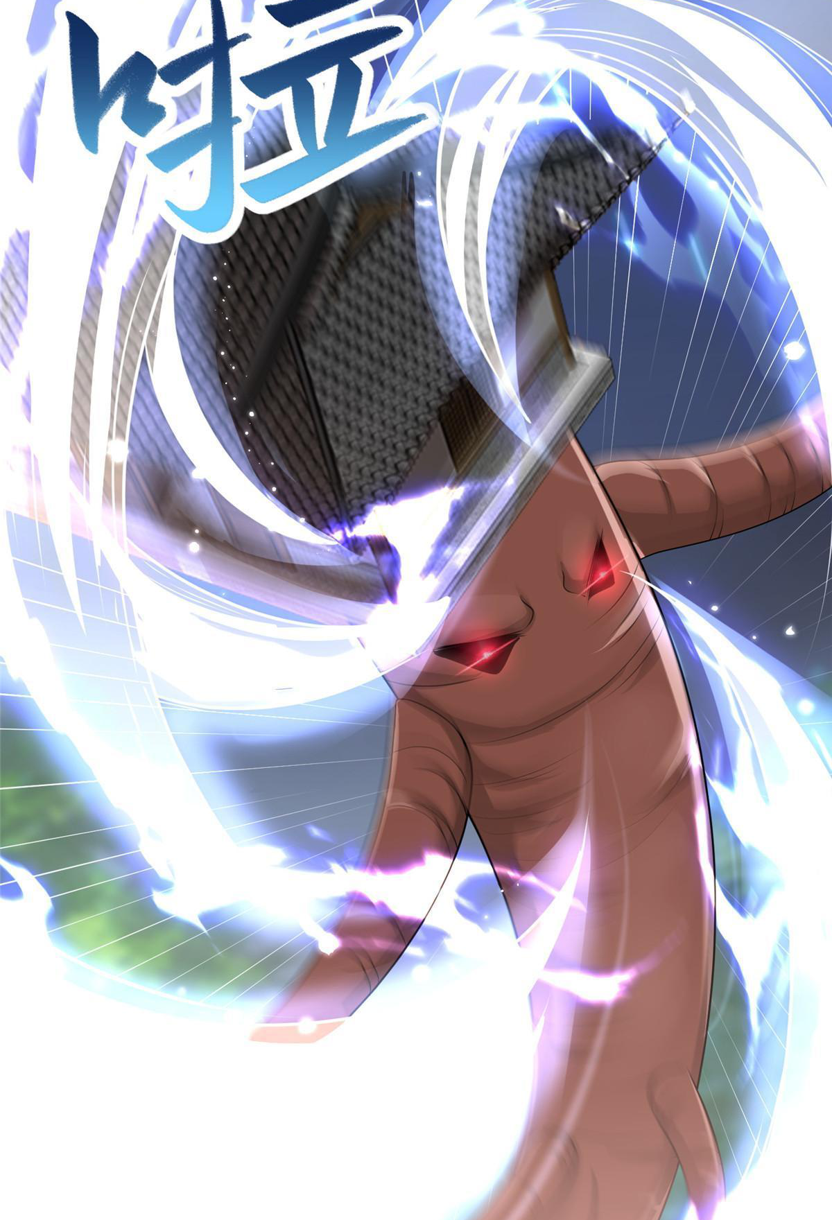 (ชนจีน) Dragon Master (จูหมิง นักรบเซียนมังกร) ตอนที่ 187 หน้า 6