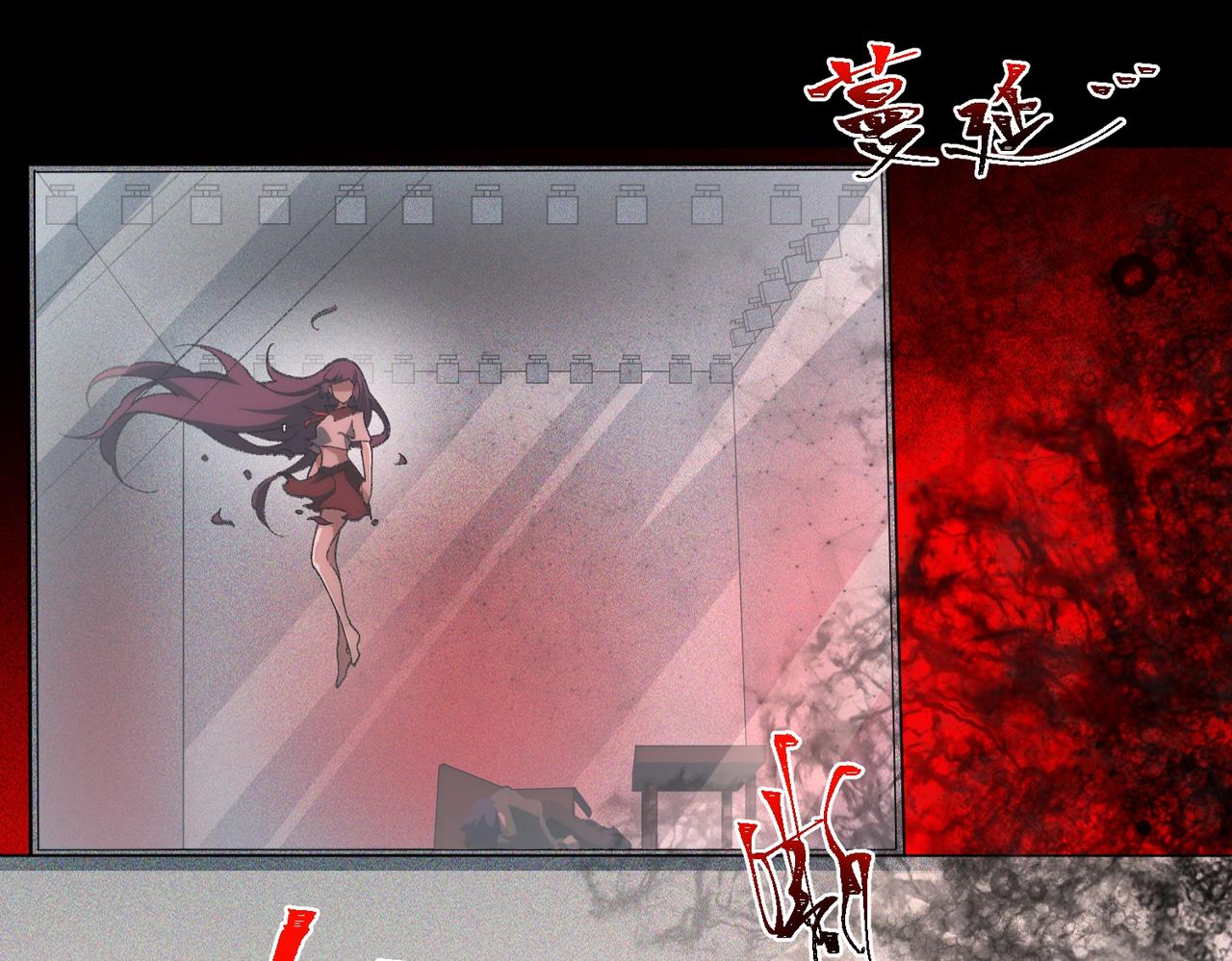 I created an Urban Legend ตอนที่ 22 หน้า 105