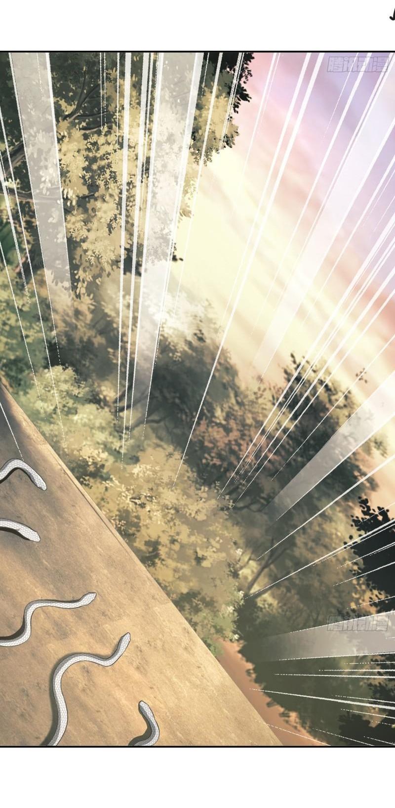 THE FIRST ORDER ตอนที่ 108 หน้า 16