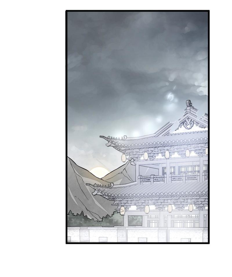 Lan Ke Qi Yuan ตอนที่ 168 หน้า 23