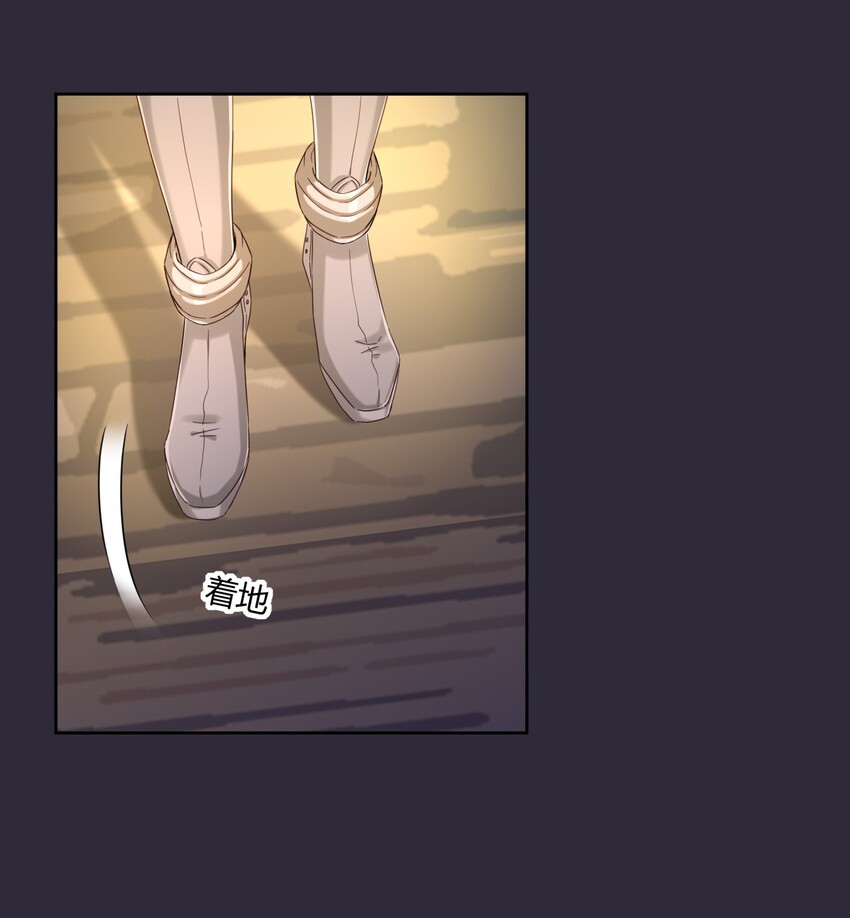 What is the use of God giving me this embarrassing superpower? ตอนที่ 41 หน้า 5