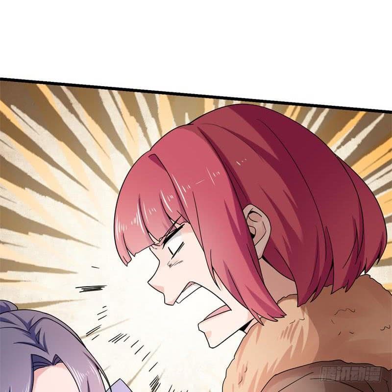 |. Carrying The Goddess Along (จบss1) ตอนที่ 23 หน้า 5