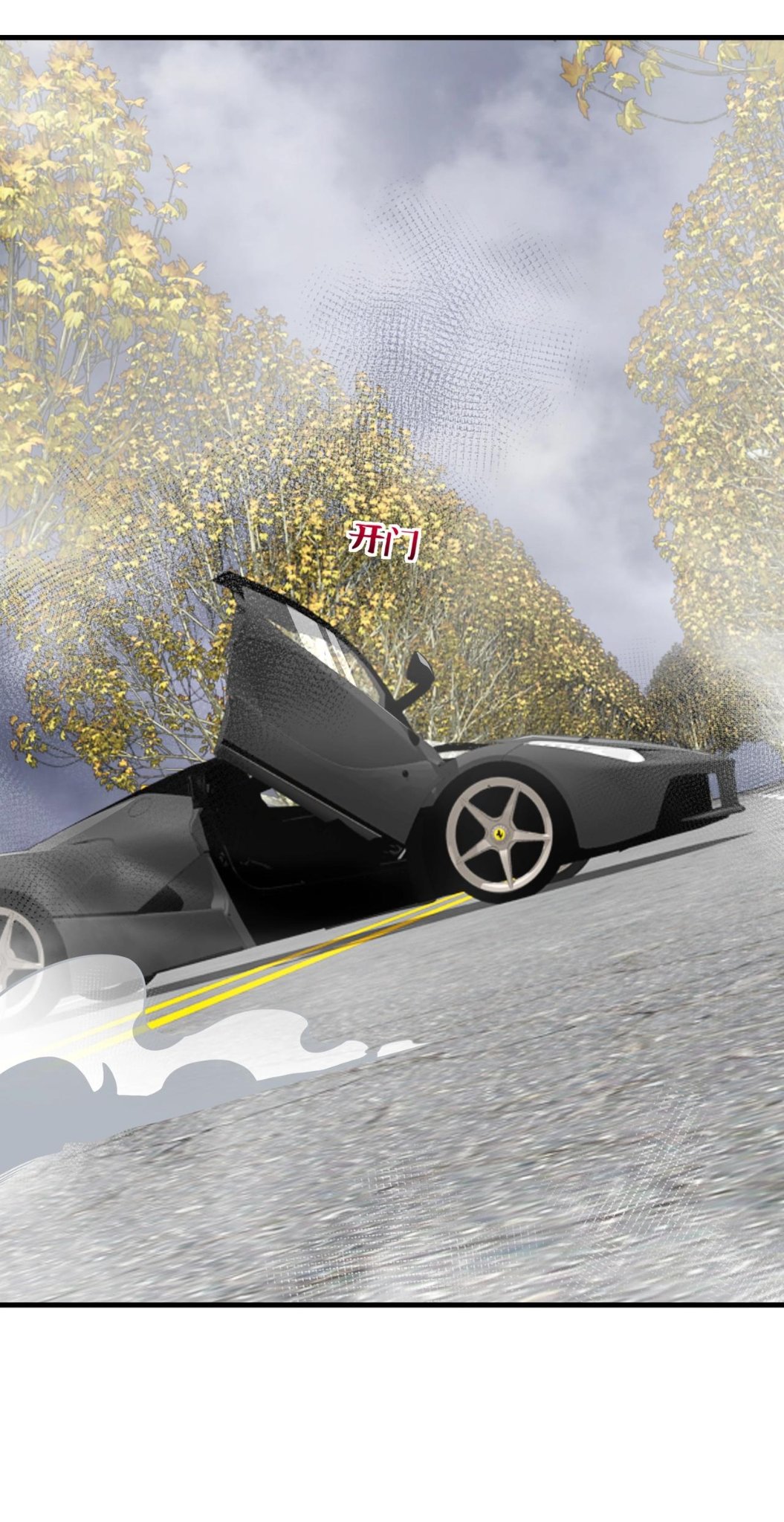 บุรุษผู้มาจากนรก ตอนที่ 9 หน้า 23