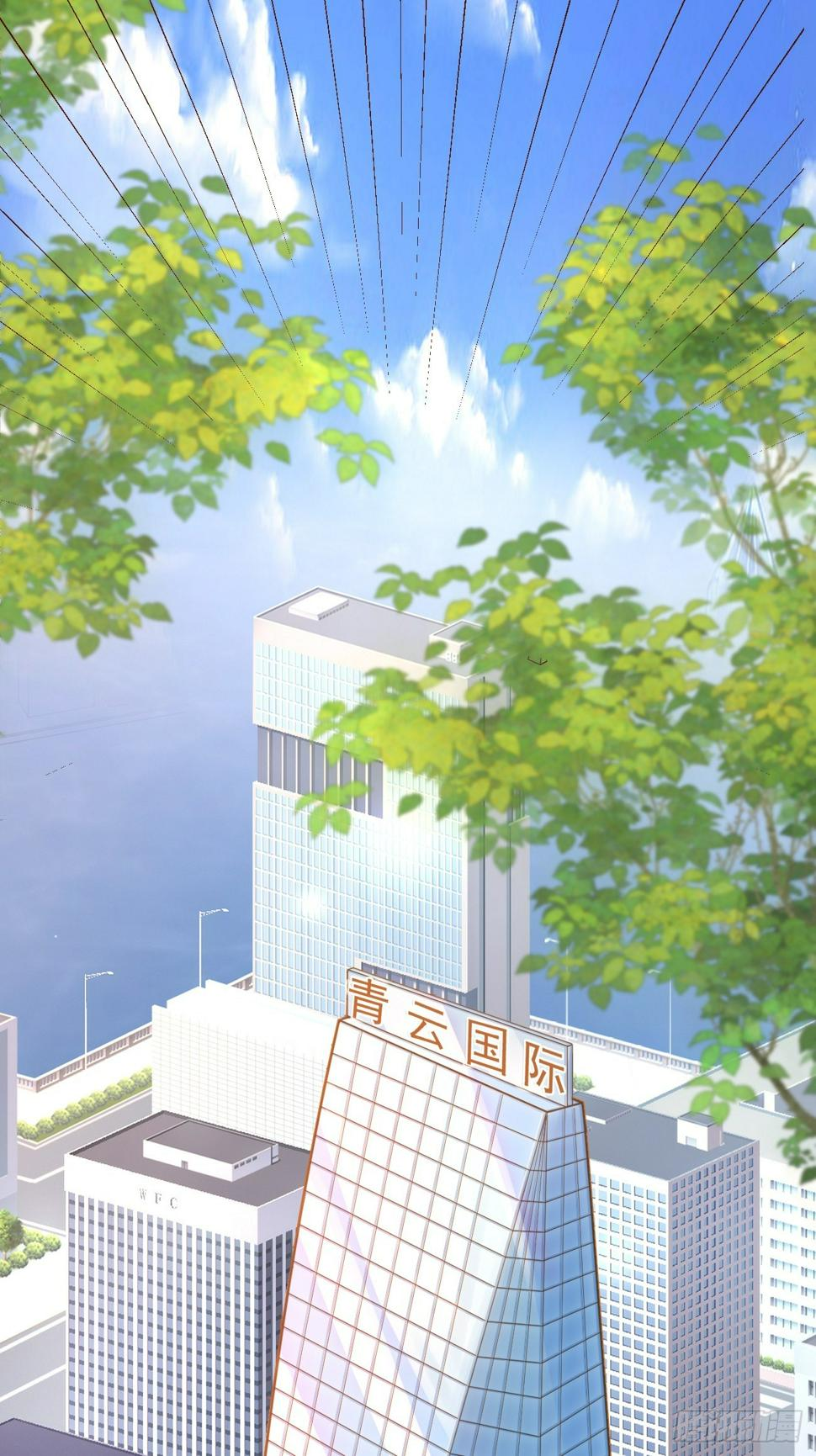 ฉันสุ่มตัวตนใหม่ทุกสัปดาห์ ตอนที่ 61 หน้า 27