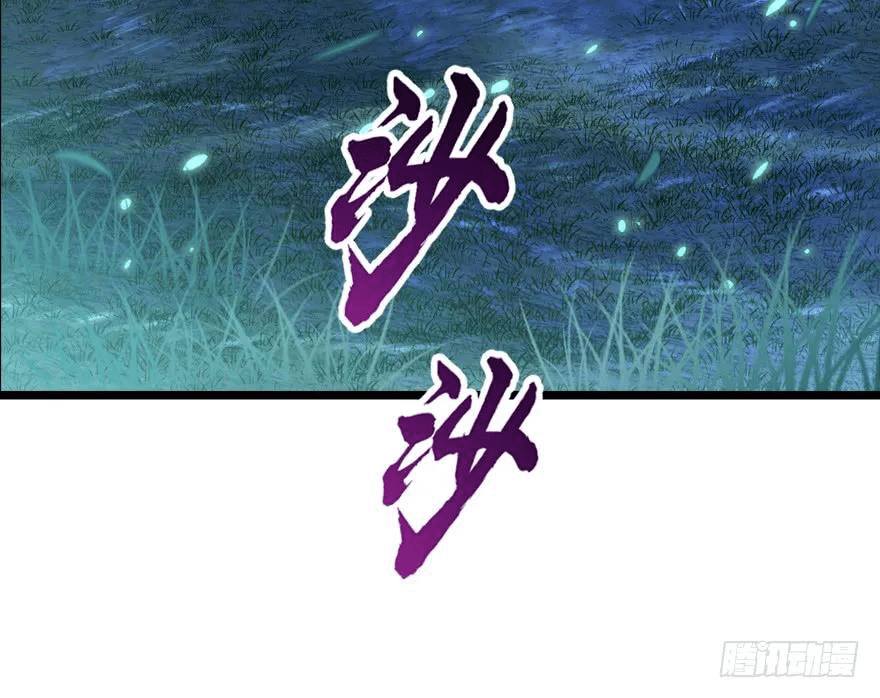 The new life of the Kuan King-ชีวิตใหม่ของราชาจอมกวน ตอนที่ 30 หน้า 29