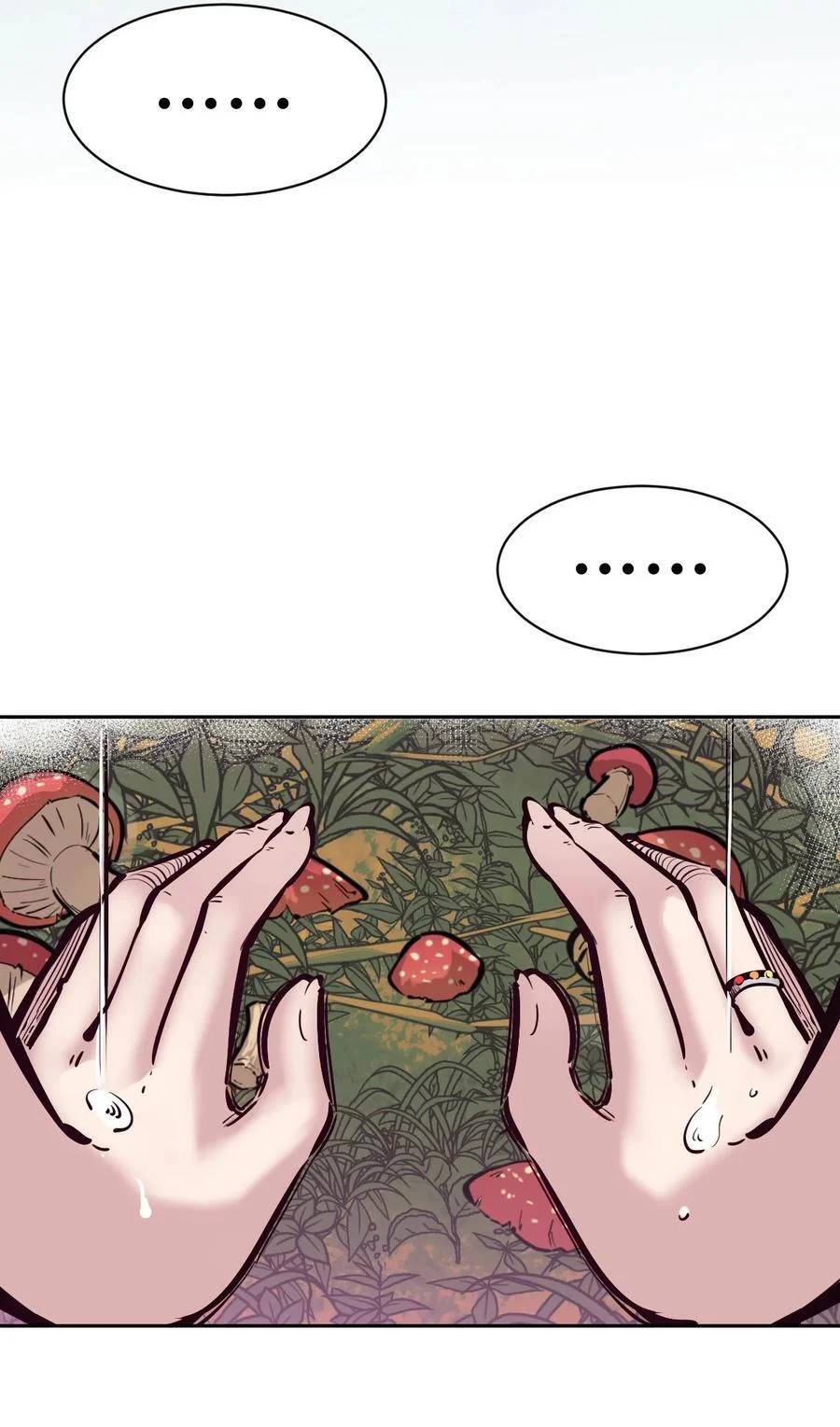 Demon x Angel can't get along! ตอนที่ 115 หน้า 23