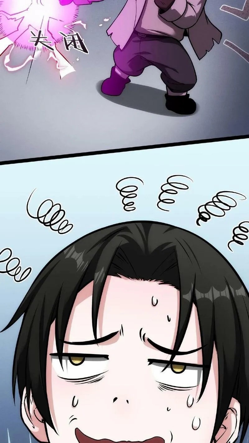 Mysterious Pharmacist ตอนที่ 59 หน้า 26