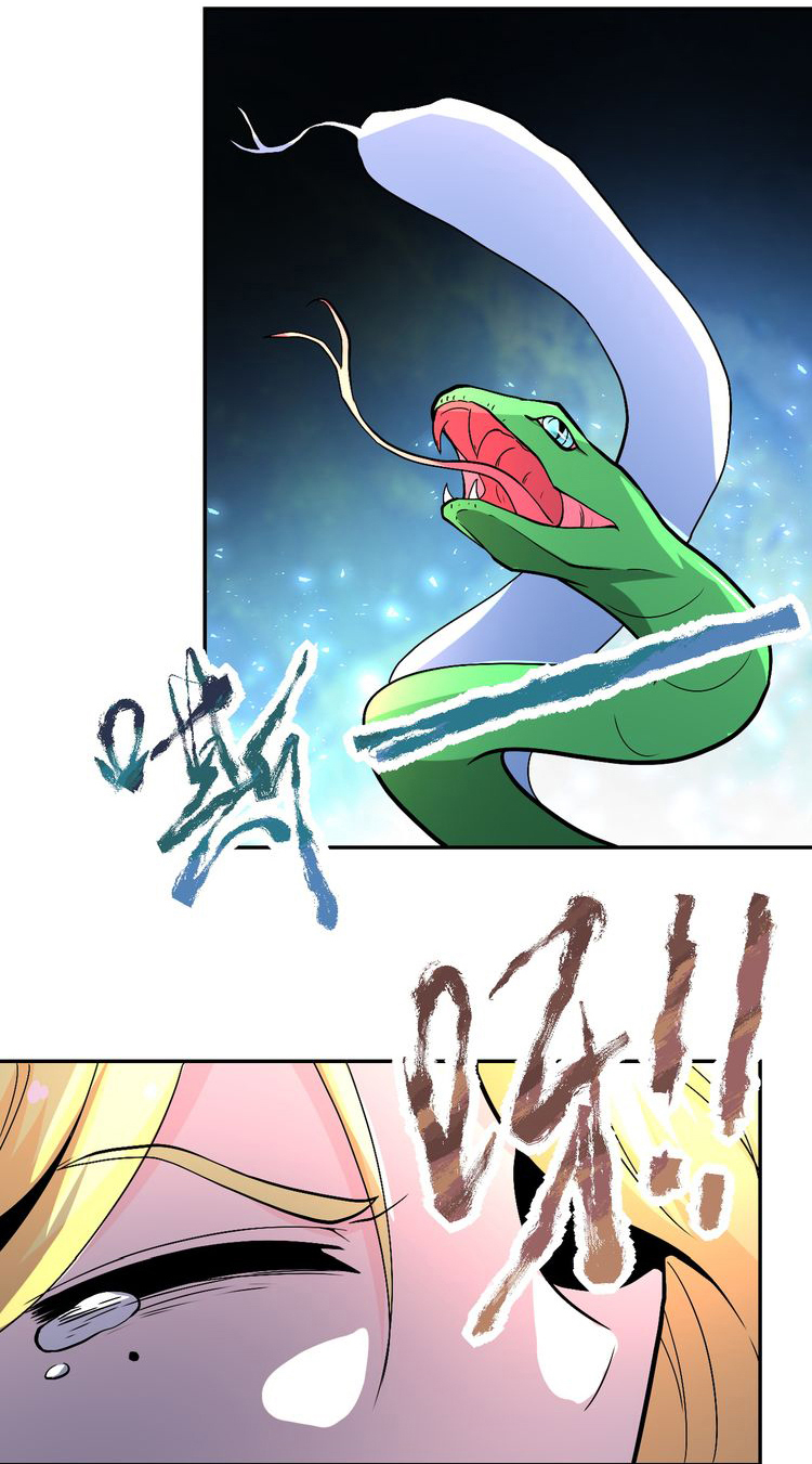 Apocalyptic Super System ตอนที่ 118 หน้า 18