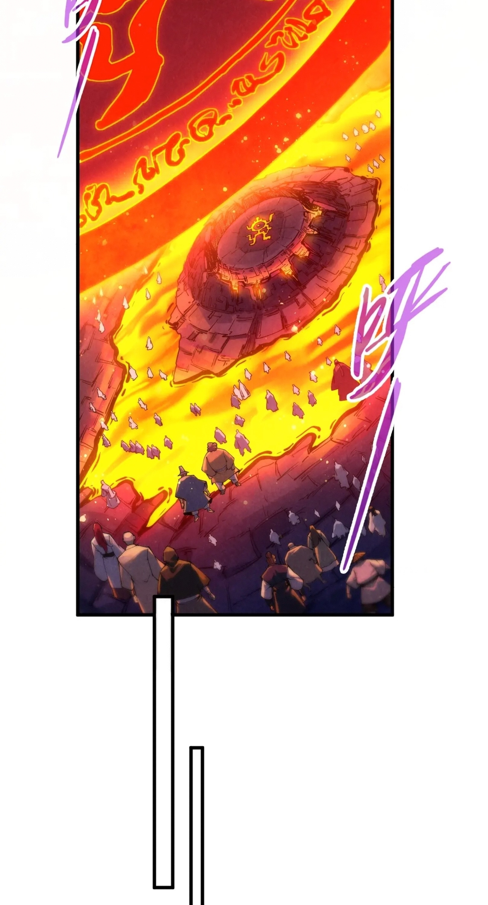 มหาเทพนิรันดร์กาล ตอนที่ 143 หน้า 10