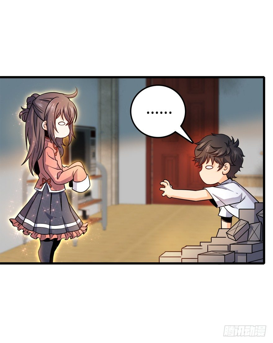 The new life of the Kuan King-ชีวิตใหม่ของราชาจอมกวน ตอนที่ 13 หน้า 63