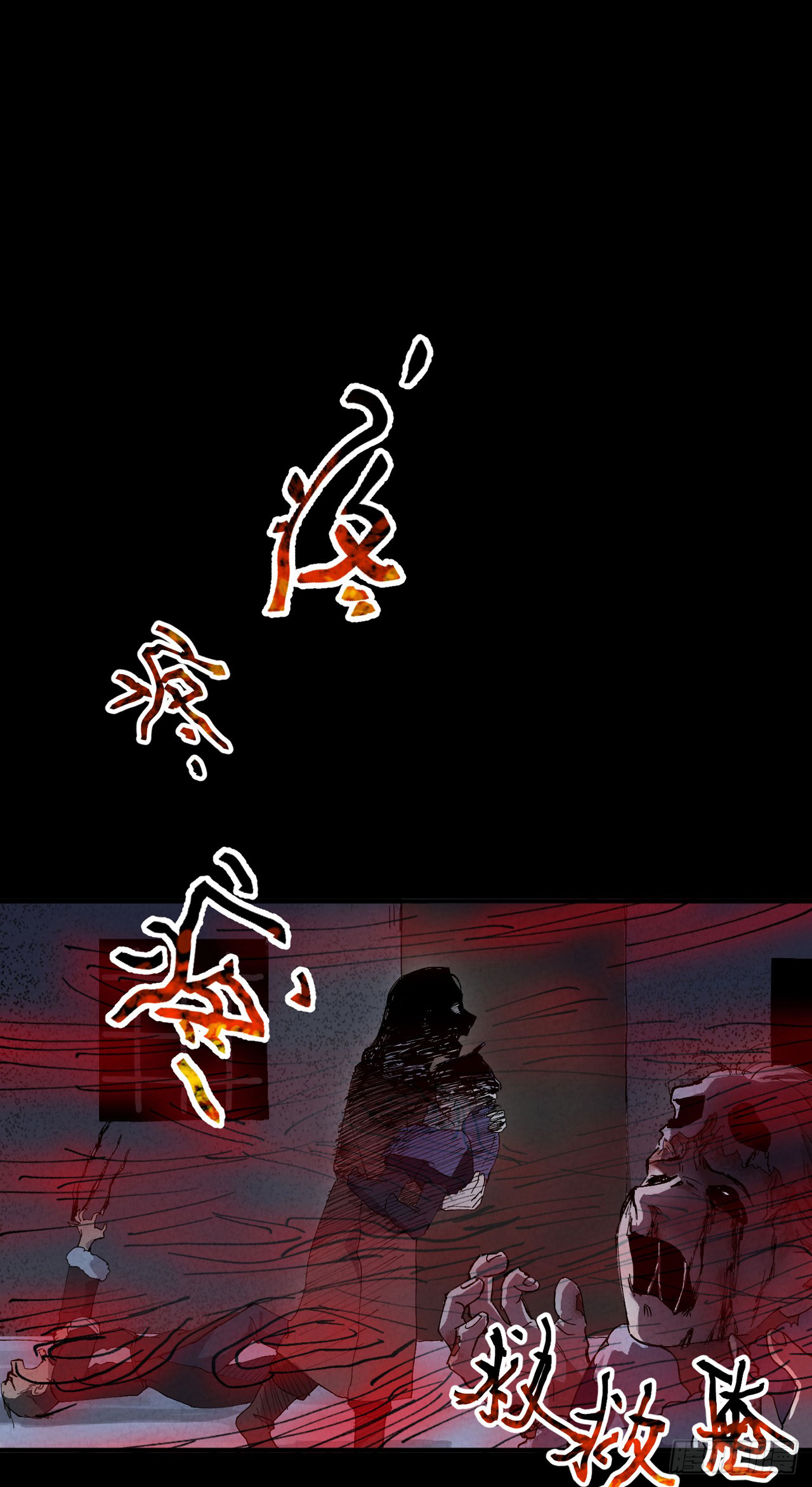 ระบบพัฒนาสุดแข็งแกร่ง ตอนที่ 85 หน้า 2