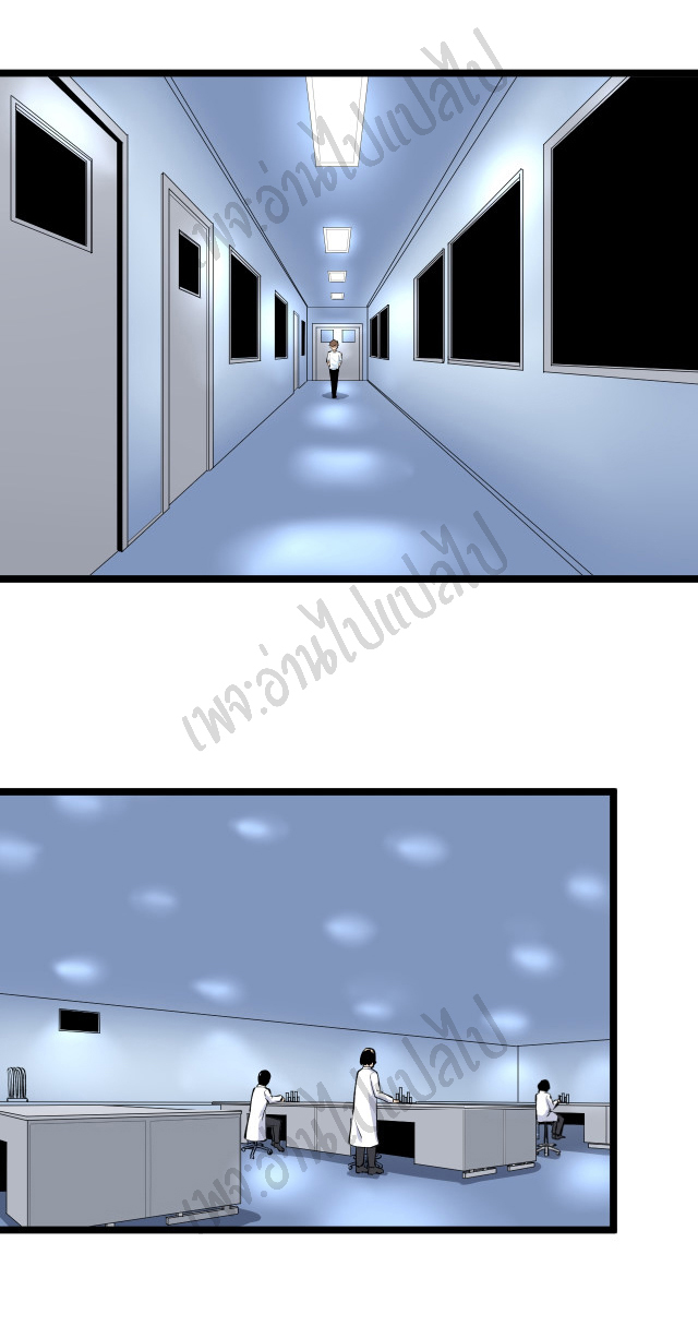 Sanjie Taobao Store ระบบร้านค้าเทพเจ้า ตอนที่ 163 หน้า 14