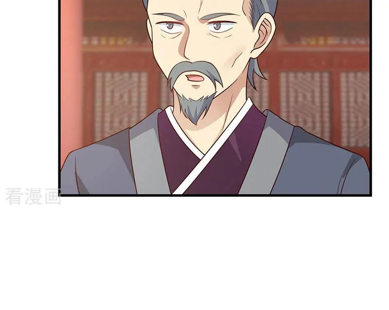 Chaos Alchemist (วิบัติการณ์เทพเซียนโอสถ) ตอนที่ 96 หน้า 37