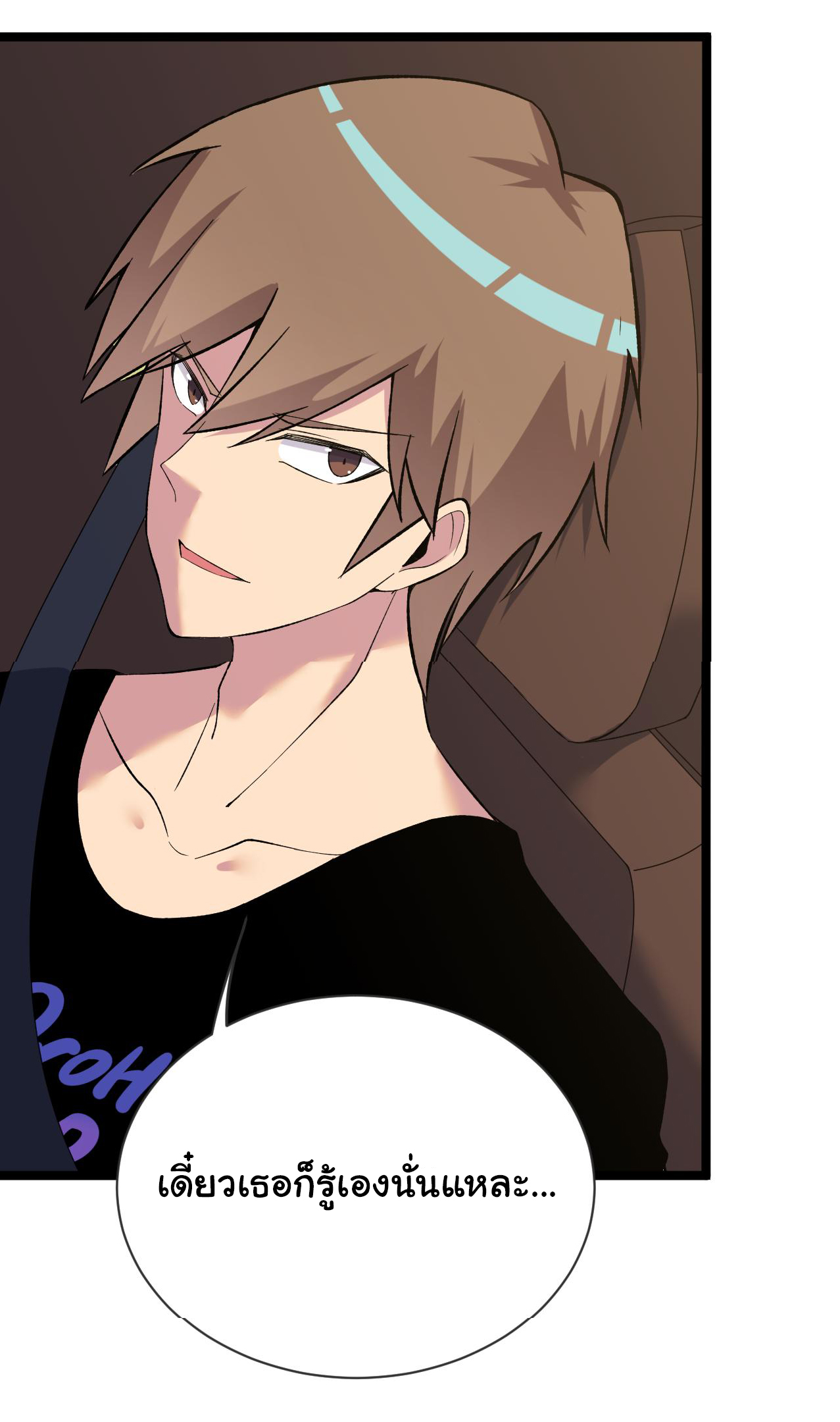 Sanjie Taobao Store ระบบร้านค้าเทพเจ้า ตอนที่ 244 หน้า 19