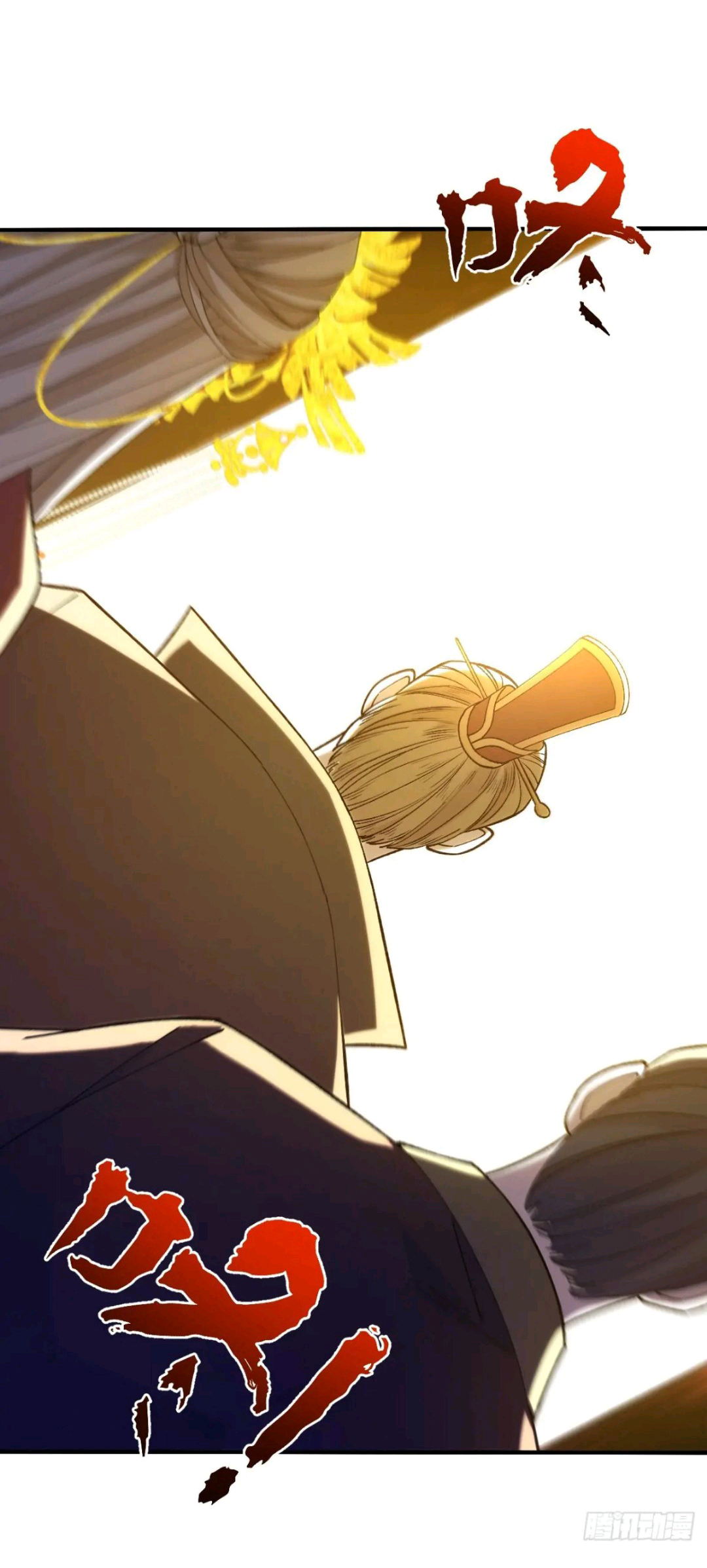 กำเนิดร่างเทวะบรรพกาล ตอนที่ 93 หน้า 15