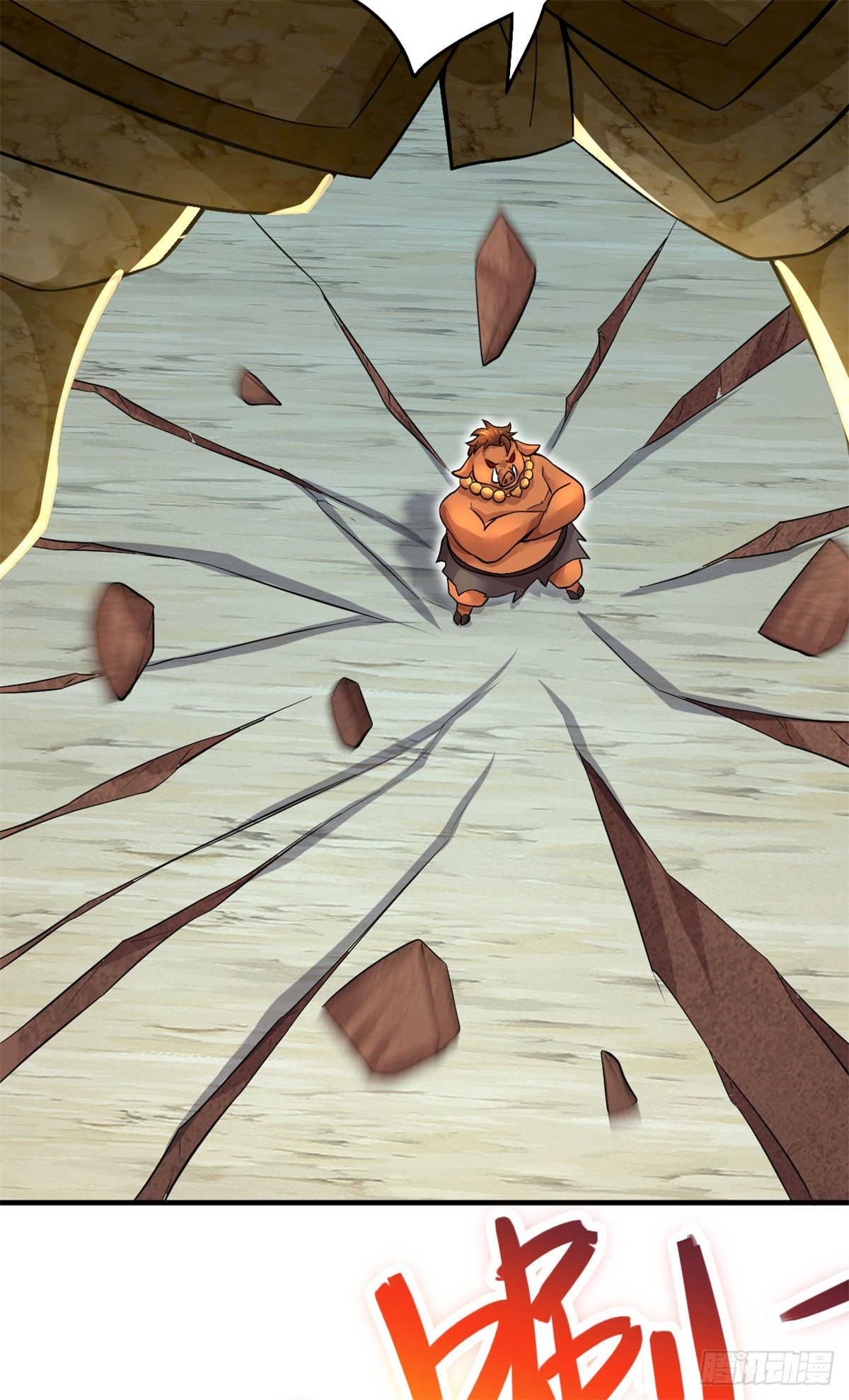 ด้วยเขตแดนกระบี่ ข้าสามารถเป็นเซียนกระบี่ได้ ตอนที่ 43 หน้า 18