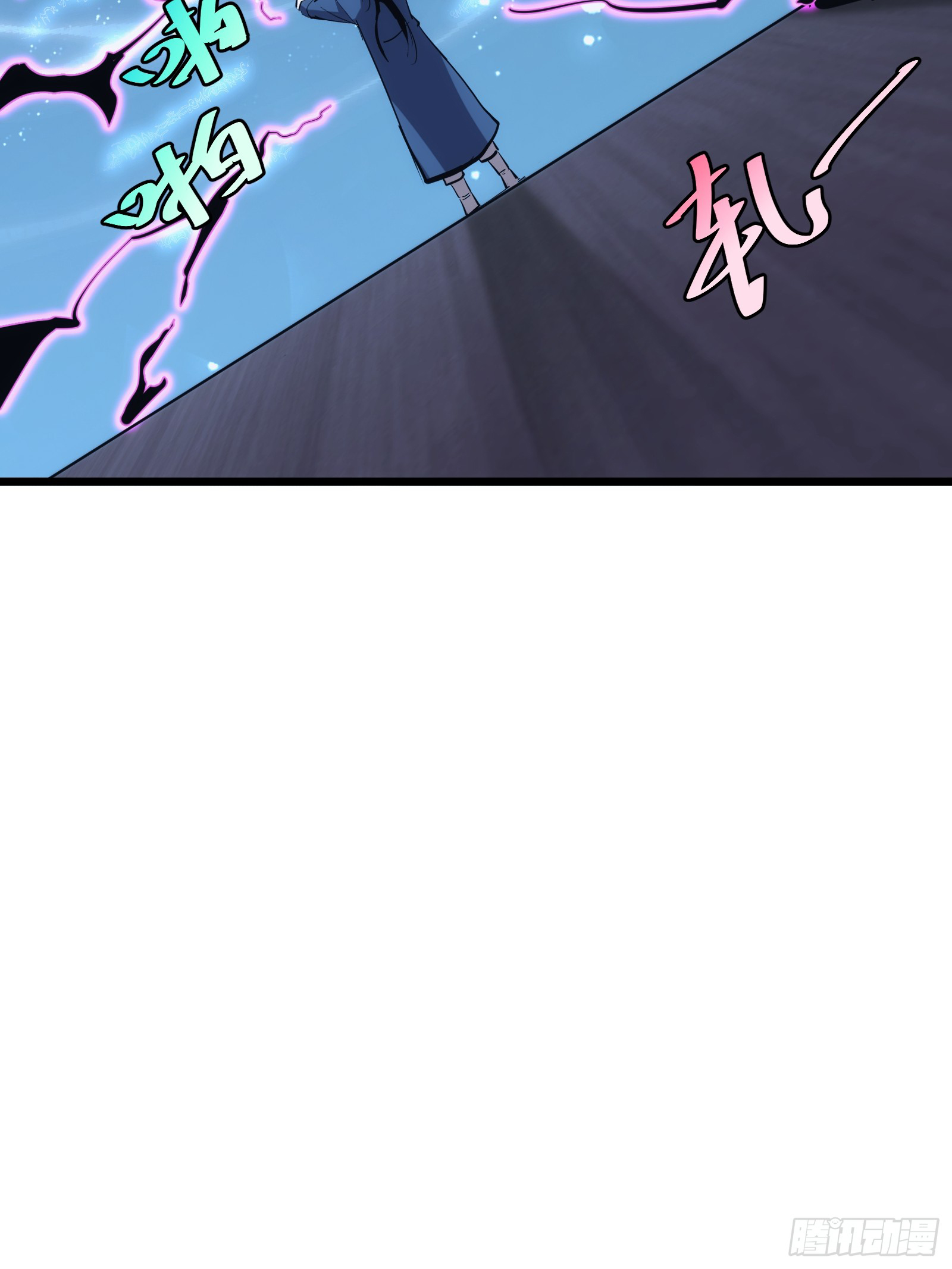 บังคับใจตัวเองก็ไร้เทียมทานได้ ตอนที่ 38 หน้า 26