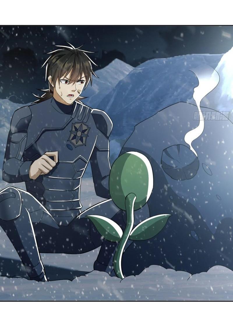 THE FIRST ORDER ตอนที่ 120 หน้า 34