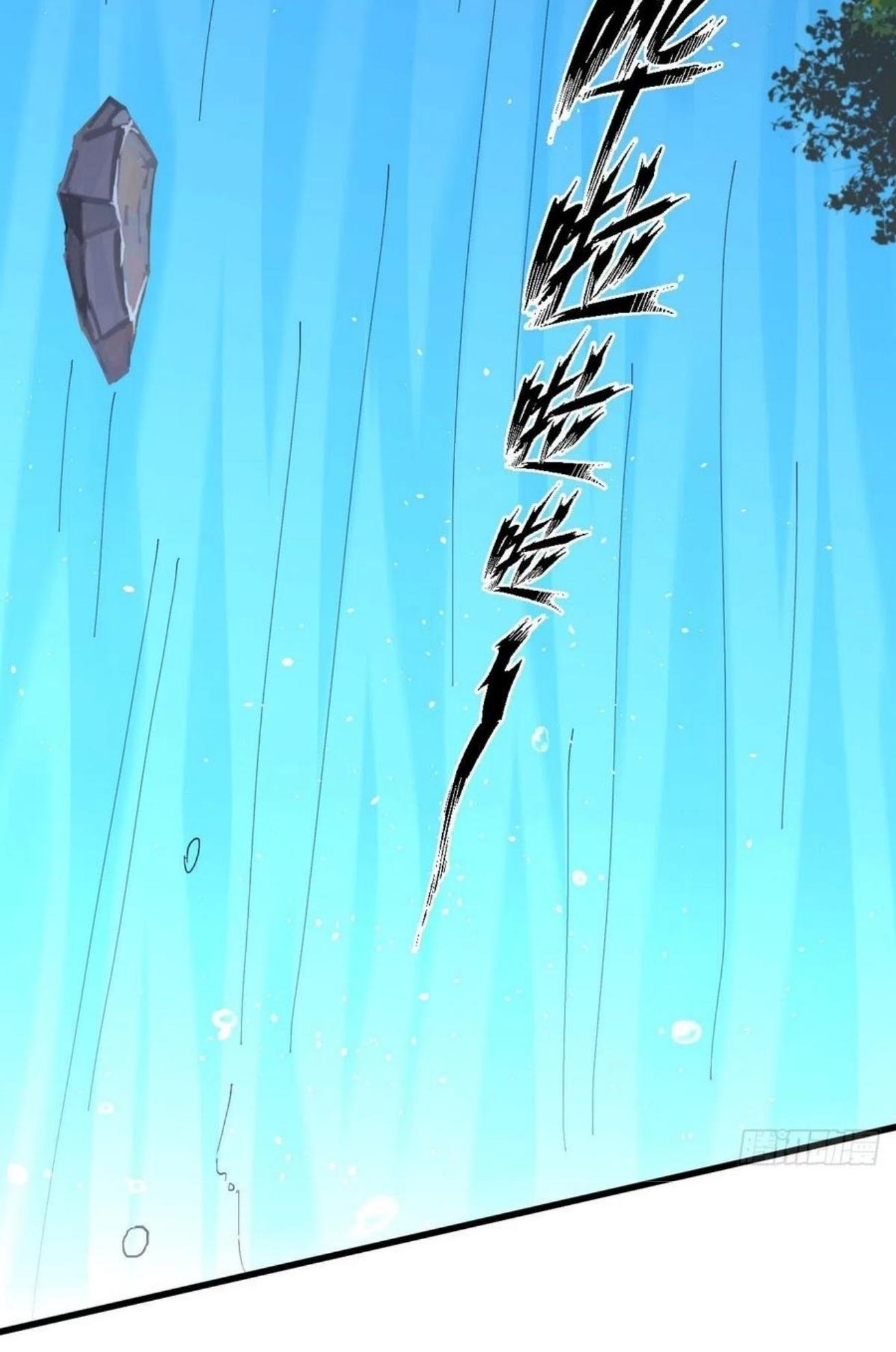 Immortal Swordsman in The Reverse World ข้าเซียนกระบี่ไม่เกาะสตรี ตอนที่ 206 หน้า 19