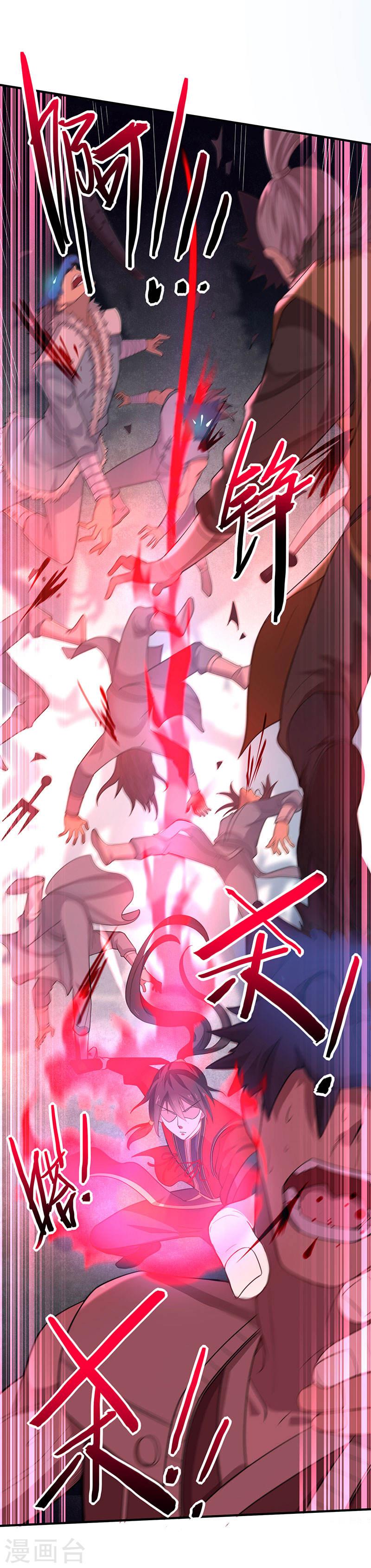 การกลับมาของจักพรรดิ์ ตอนที่ 57 หน้า 5