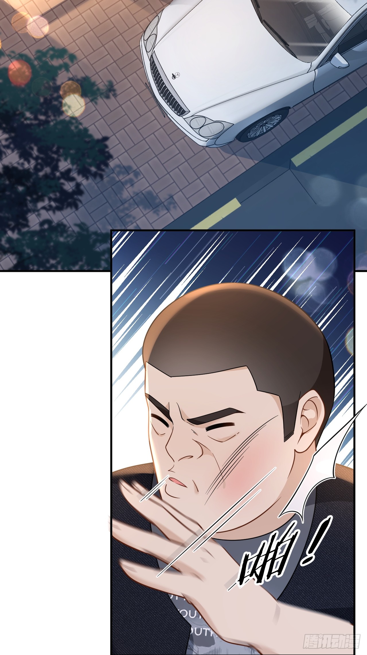 เกิดใหม่เป็นราชาแห่งวงการบันเทิง ตอนที่ 10 หน้า 25