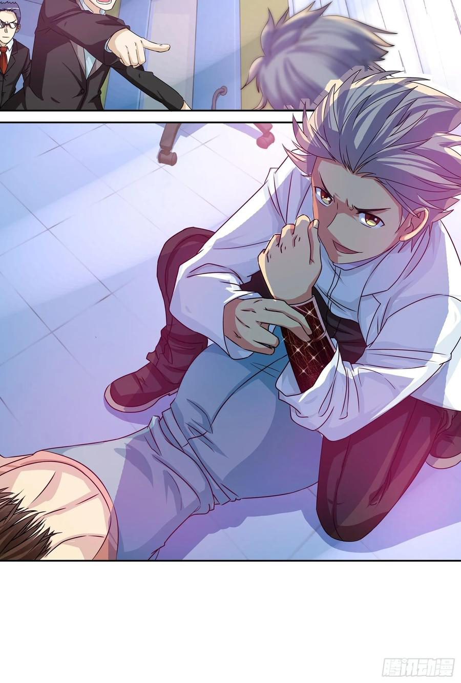 ฉันนี้แหละ คือเทพหมอที่แท้จริง ตอนที่ 97 หน้า 20