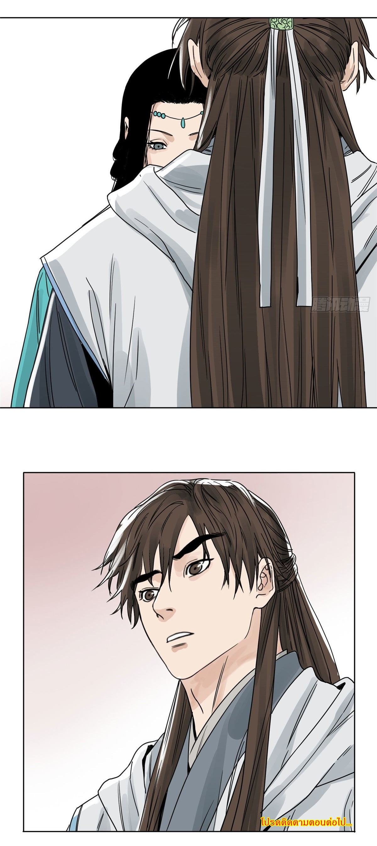 Dao Jun จ้าวแห่งมรรคา ตอนที่ 10 หน้า 25