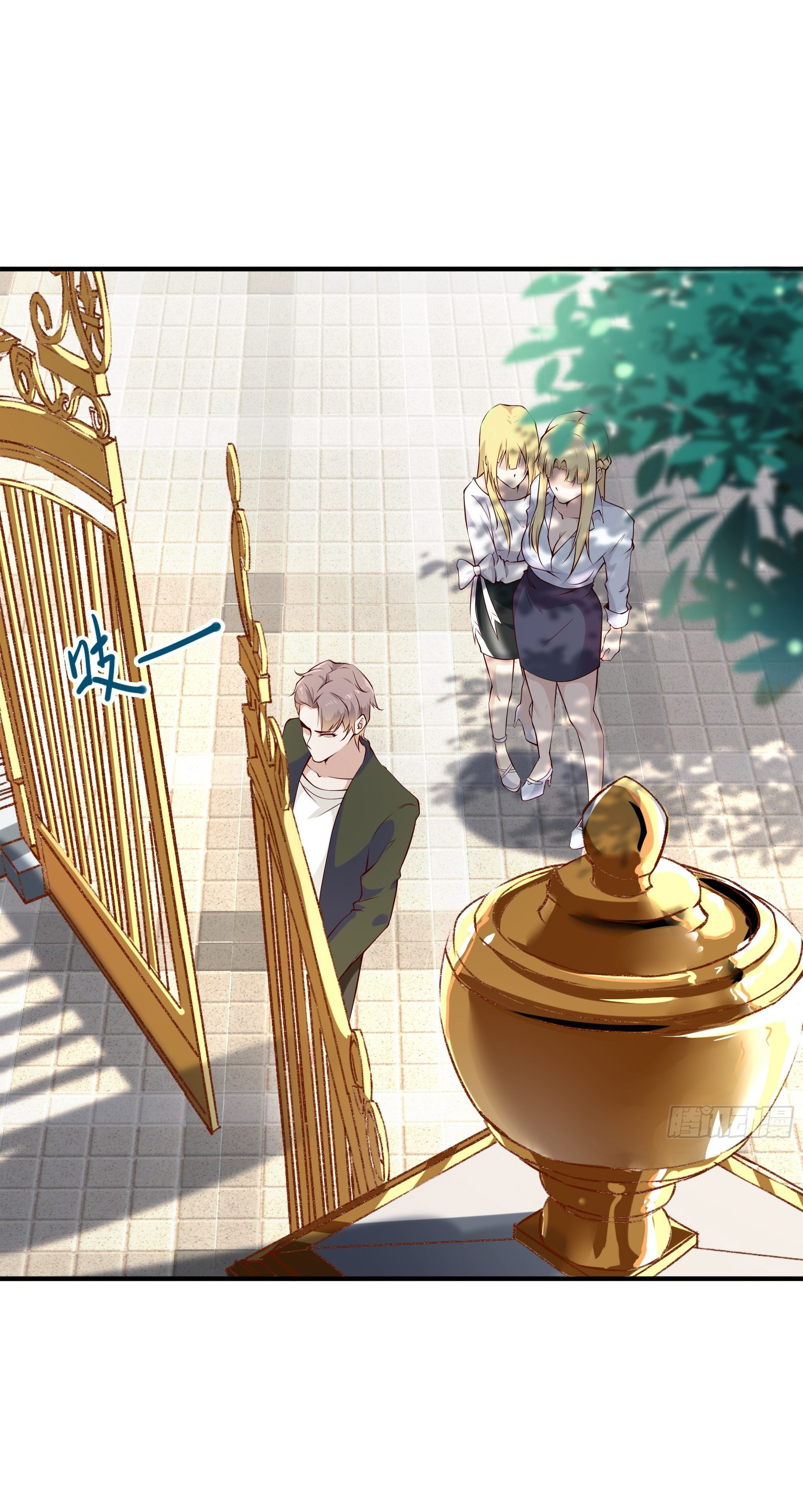 พ่อของฉันเป็นเทพสงครามที่แข็งแกร่งที่สุด ตอนที่ 22 หน้า 2