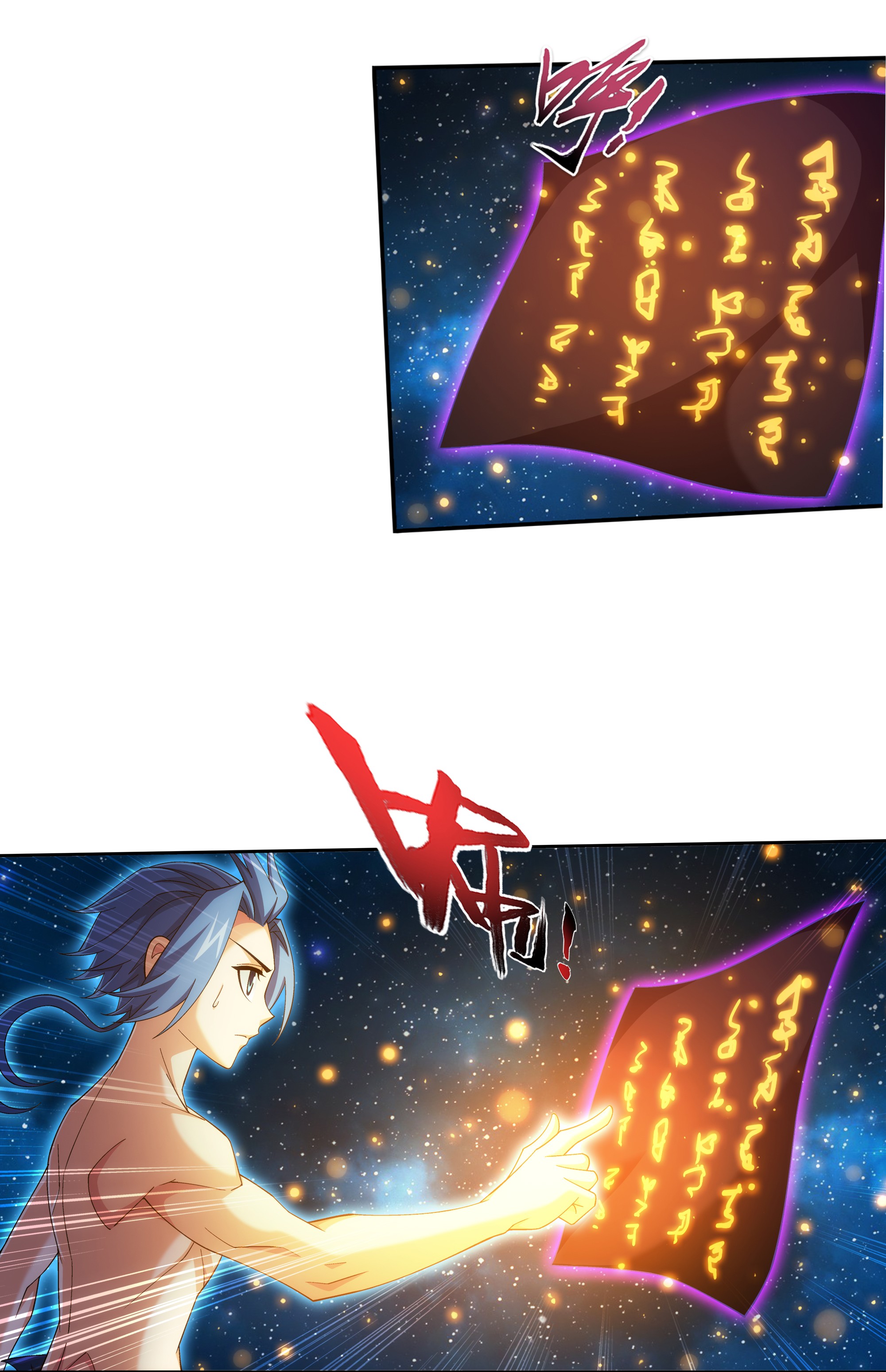 Da Zhu Zai ศึกปรมาจารย์สะท้านฟ้า (ชนจีน) ตอนที่ 281 หน้า 28