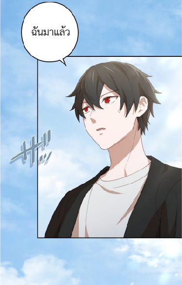 การกลับชาติมาเกิดของจอมเวทย์ต้องห้าม (Reincarnation of the Forbidden Archmage) ตอนที่ 67 หน้า 3