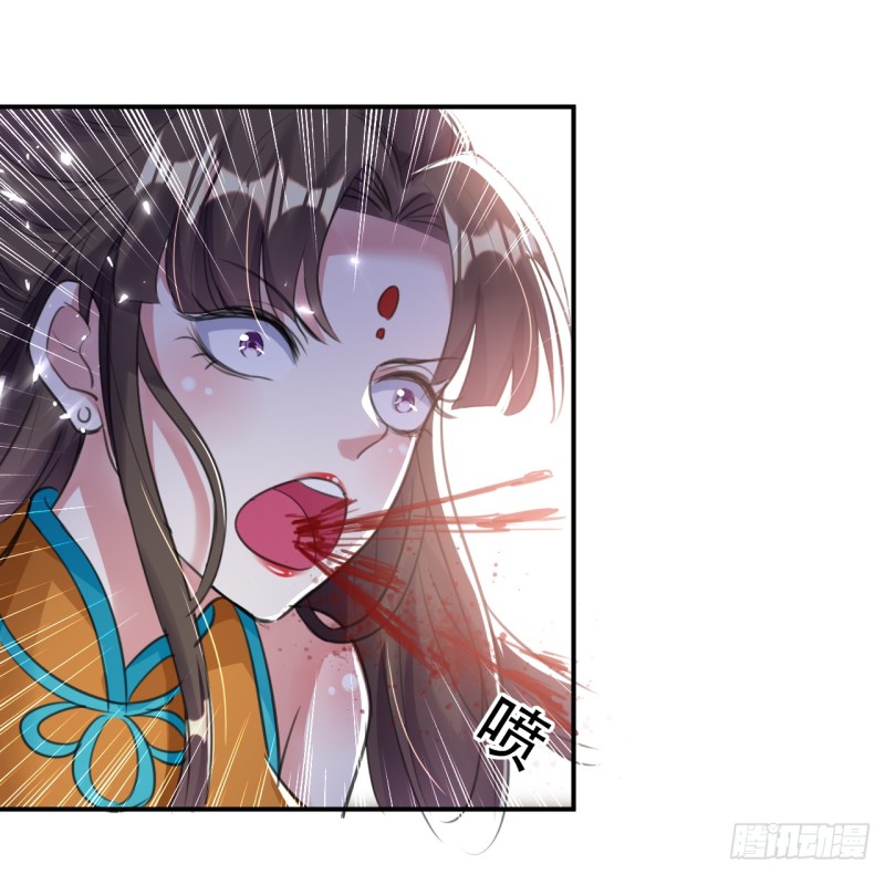 The ultimate son-in-law from different world ตอนที่ 6 หน้า 18