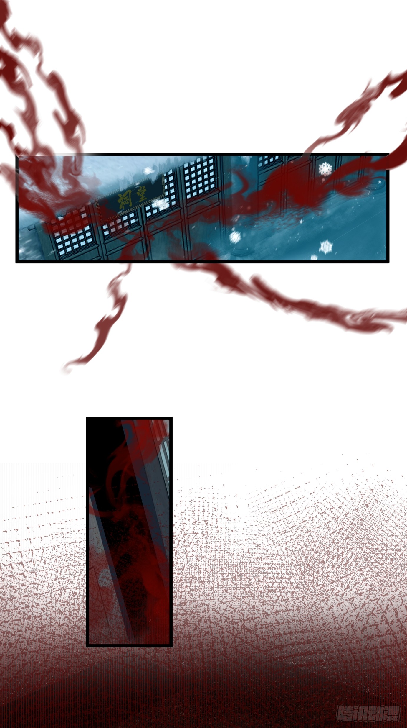 หนึ่งคนสยบยุทธภพ - Jianghu Domination ตอนที่ 5 หน้า 33