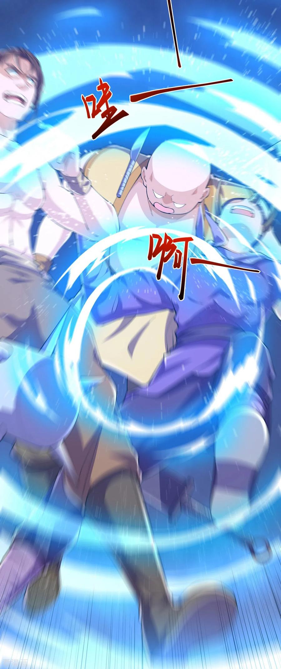 บรรพบุรุษผู้ขัดเกลากายา (ทันจีน) ตอนที่ 50 หน้า 12