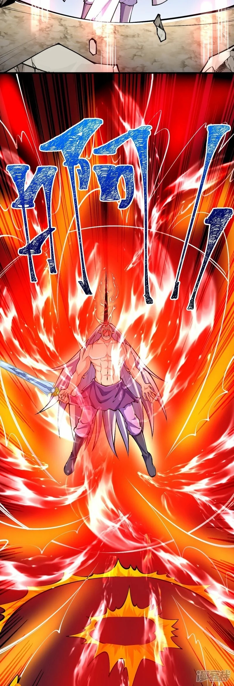 บรรพบุรุษผู้ขัดเกลากายา (ทันจีน) ตอนที่ 85 หน้า 28