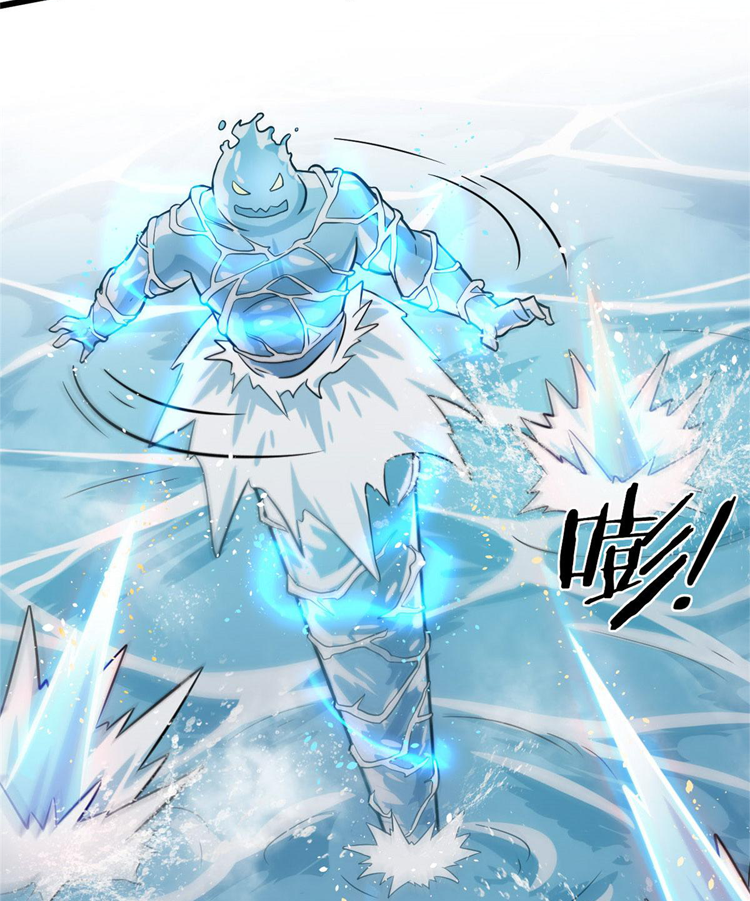 ยอดเซียนสัตว์วิญญาณ ตอนที่ 18 หน้า 10