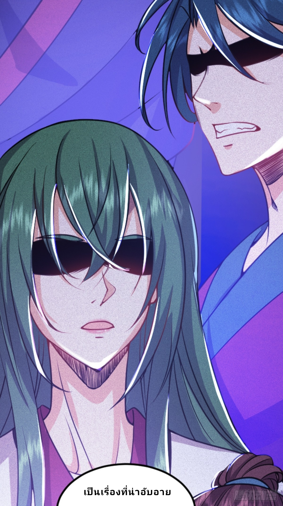 Master Of Lmmortal Cultivation: Start Practicing With Your Mind ตอนที่ 3 หน้า 45