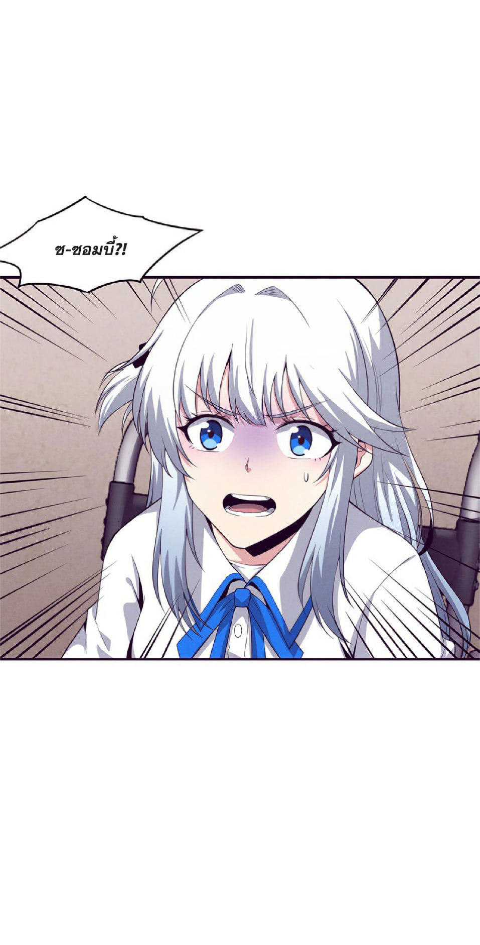 The Frenzy Of Evolution ตอนที่ 6 หน้า 15