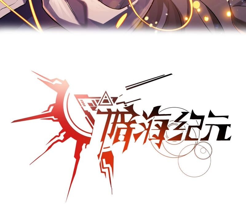 เอาชีวิตรอดในวันสิ้นโลก(暗海纪元) ตอนที่ 5 หน้า 2