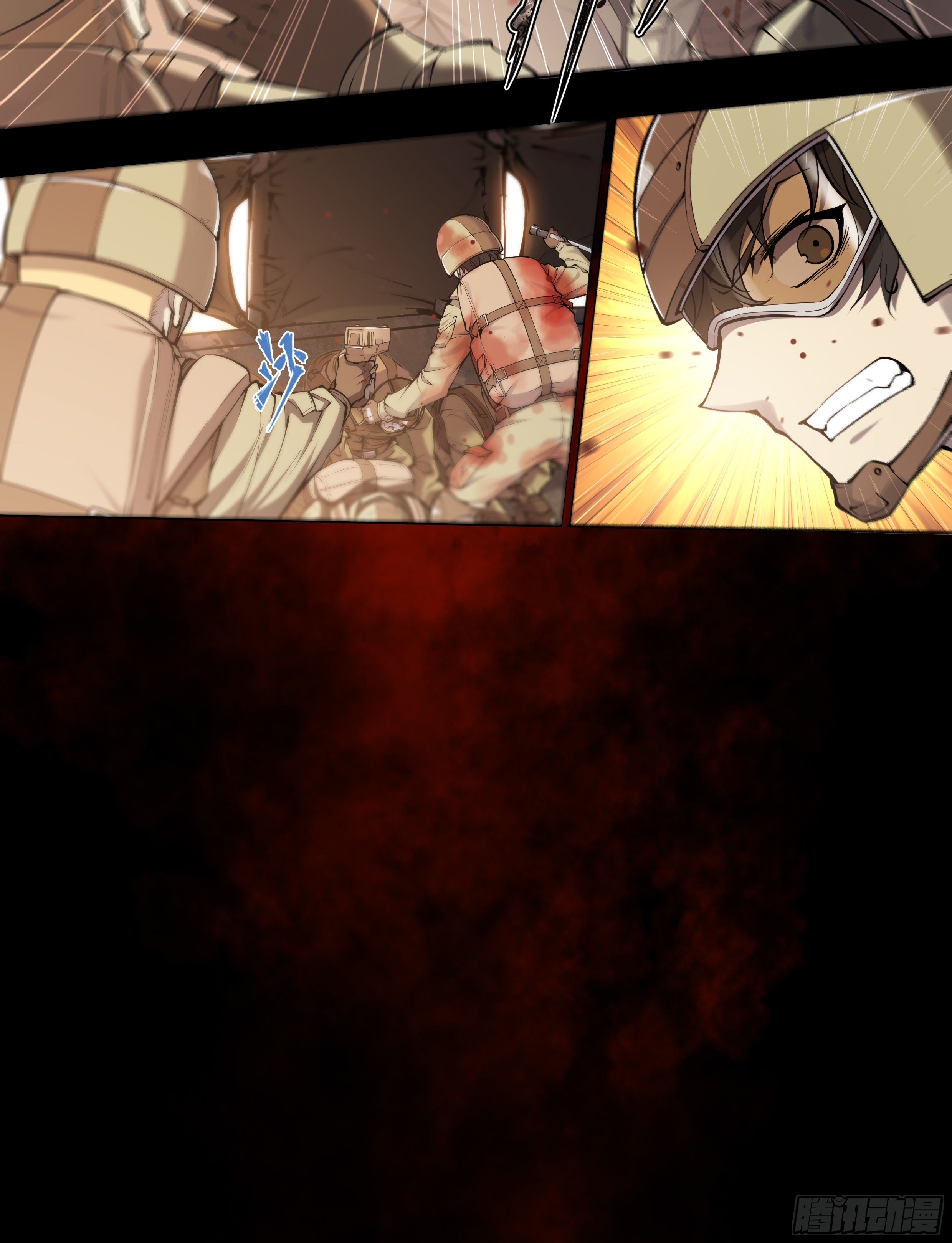 Apocalypse Forecast ตอนที่ 59 หน้า 8