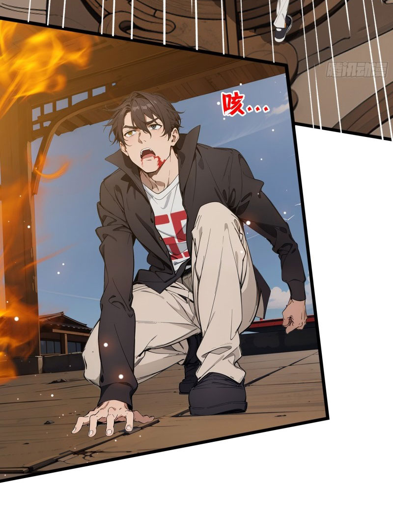 เมื่อเทพอสูรจุติ ข้าผู้นี้ครอบครองนรก ตอนที่ 10 หน้า 40