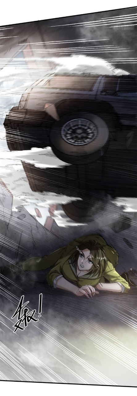 รูเล็ตเวิลด์ สุ่มไอเทมเอาชีวิตรอด ตอนที่ 52 หน้า 33