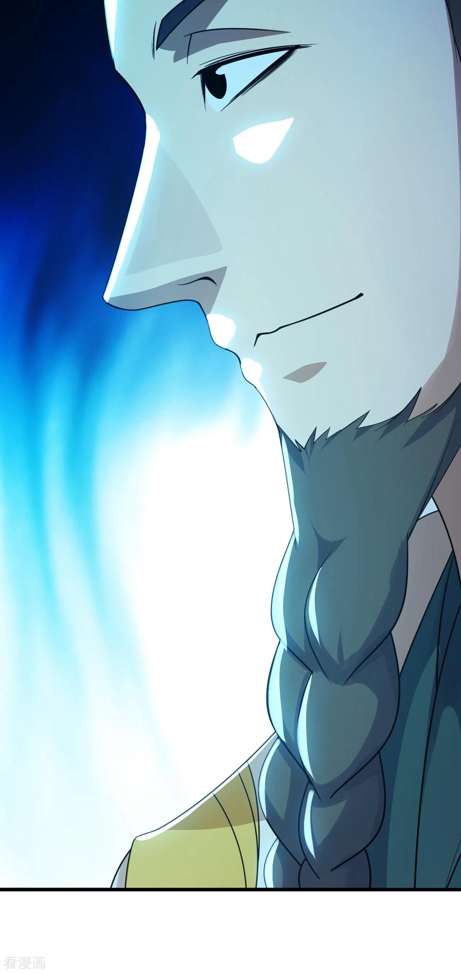 เทพอสูรสยบฟ้า ตอนที่ 144 หน้า 11