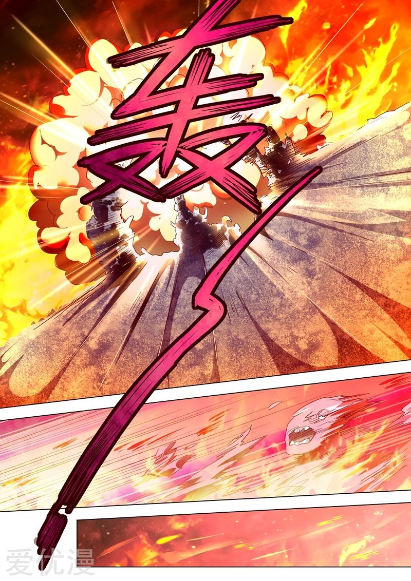 ดาบวิญญาณราชัน spirit sword sovereign ตอนที่ 243 หน้า 4