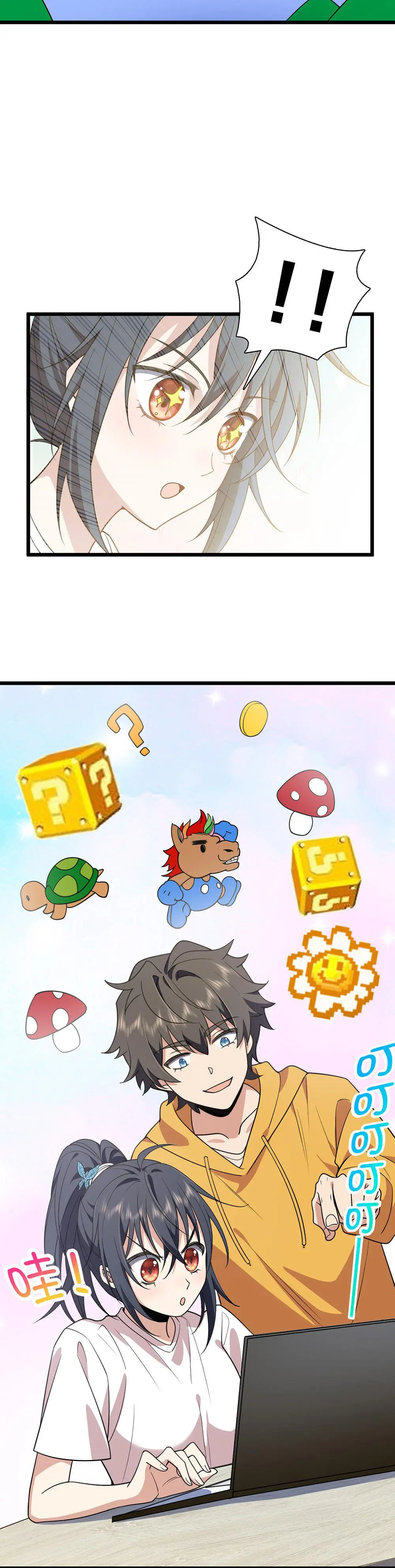 ภรรยาผมเป็นคนเมื่อ1000ปีที่แล้ว My Wife Is From a Thousand Years Ago ตอนที่ 16 หน้า 19