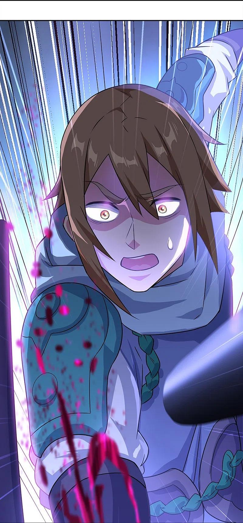 peerless battle spirit ตอนที่ 333 หน้า 17