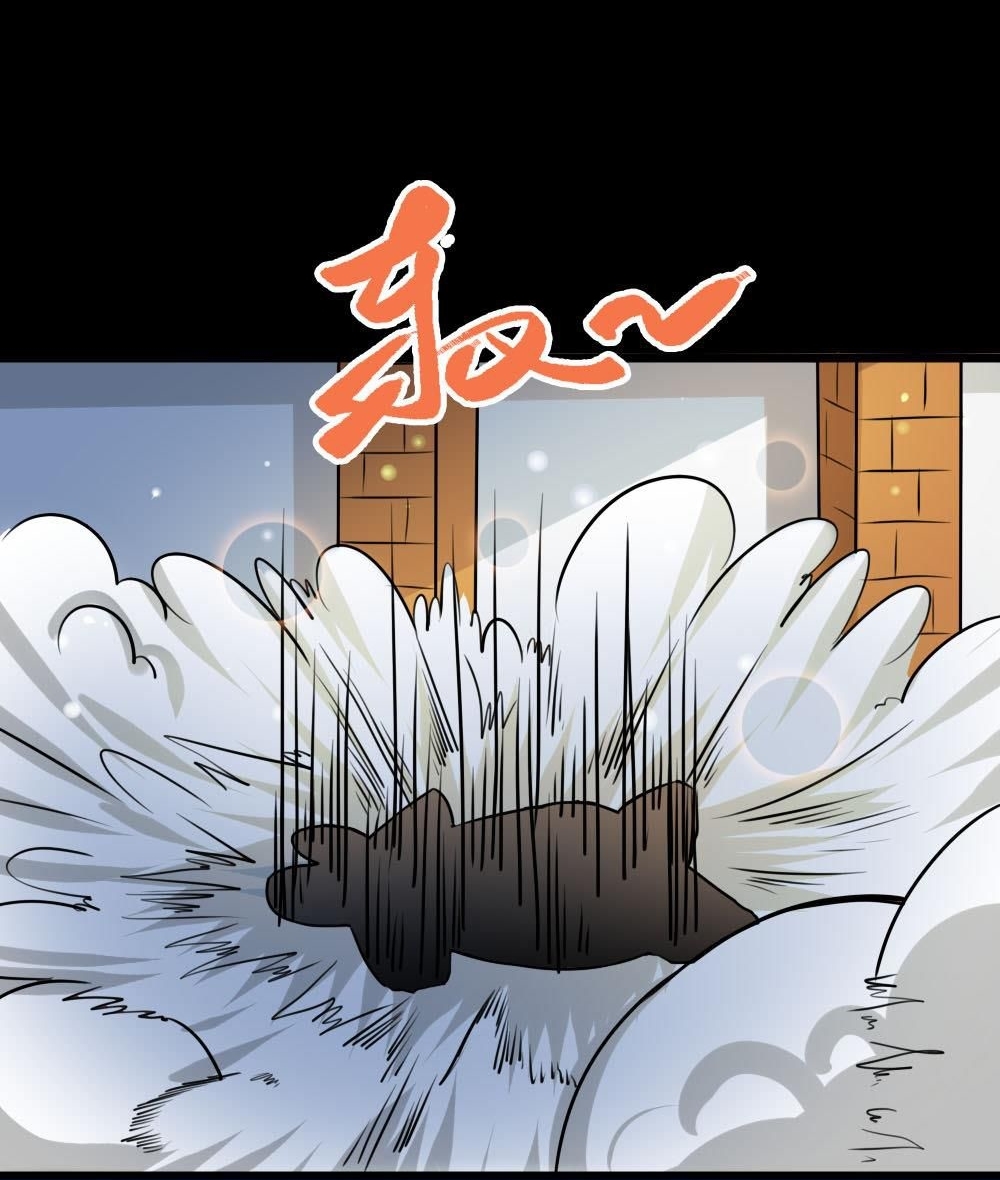 มหาจอมปราชญ์ ปราณเทวะ ตอนที่ 60 หน้า 16