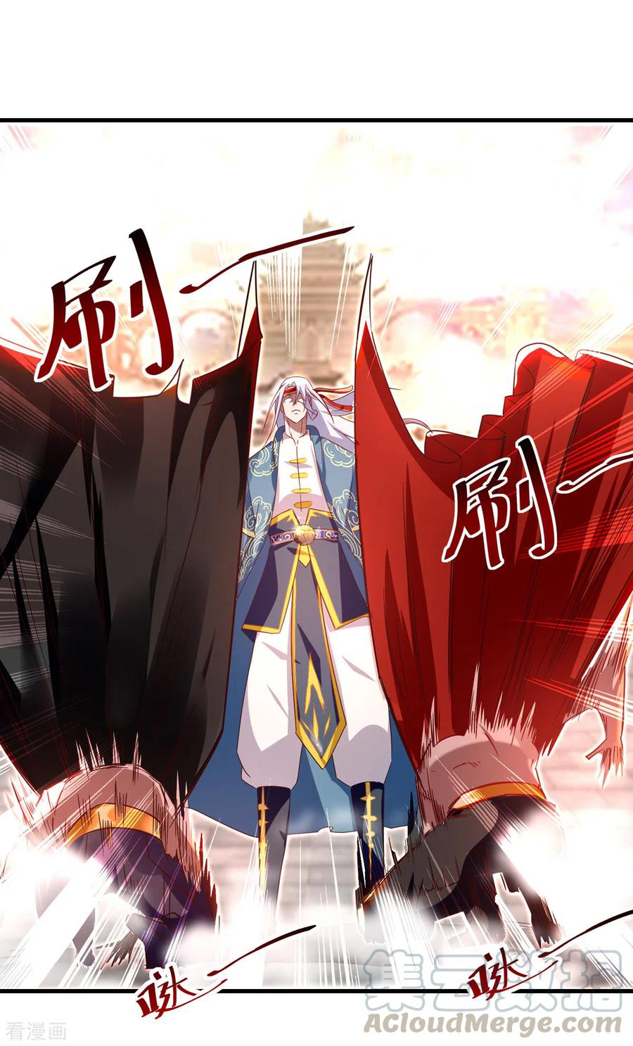 จักรพรรดิสวรรค์จุติ ตอนที่ 64 หน้า 9